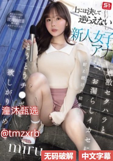 好硬好大好爽18禁免费看メイリン モデルコレクション...